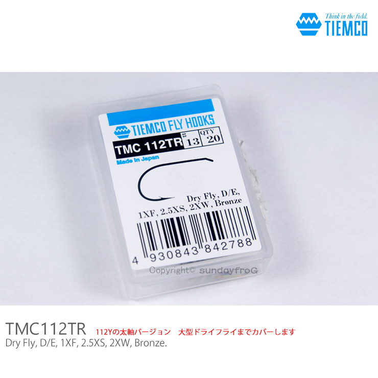 楽天市場】TIEMCOティムコ フライフック TMC 212Y : サンディフロッグ