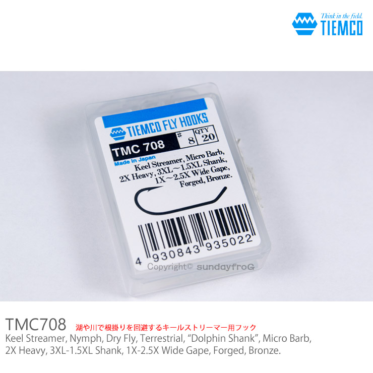 TIEMCOティムコ フライフック TMC 708#10 最大86％オフ！