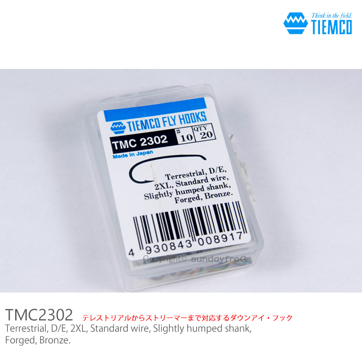 TIEMCOティムコ フライフック TMC 2302#10 〜 #16