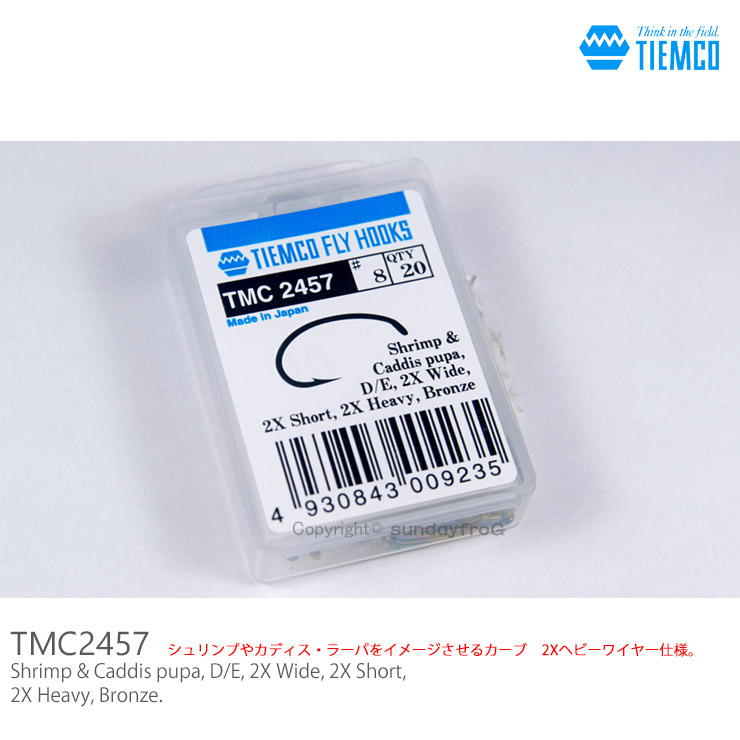 ティムコ(TIEMCO) フライフック Q100 TMC206BL 20号 7kvx3JCkeg 