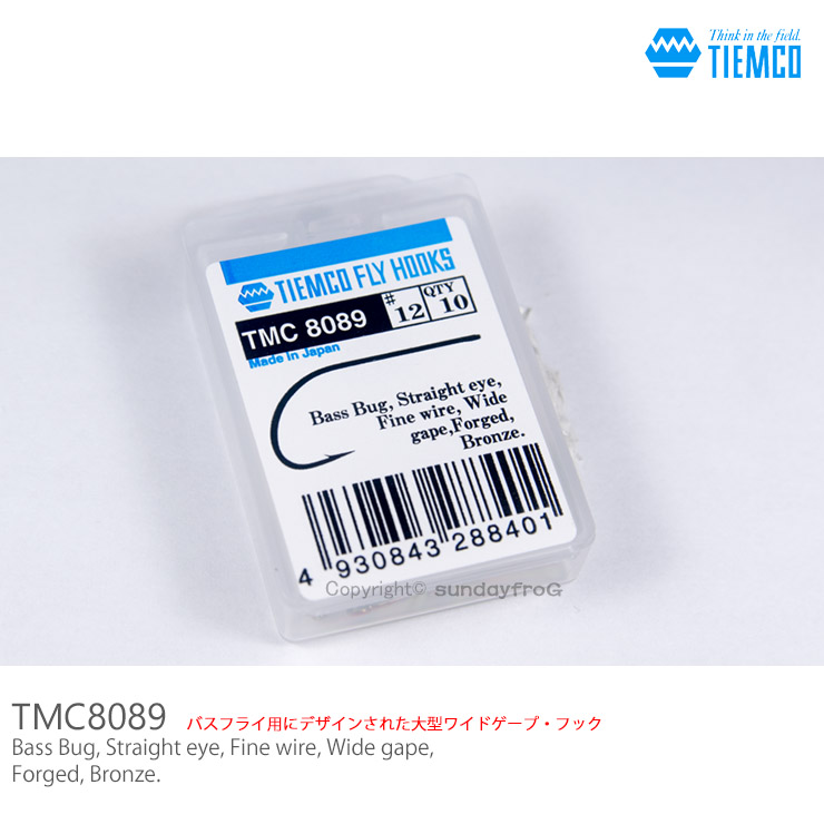 殿堂 Tiemcoティムコ フライフック 80 10 12 Tmc