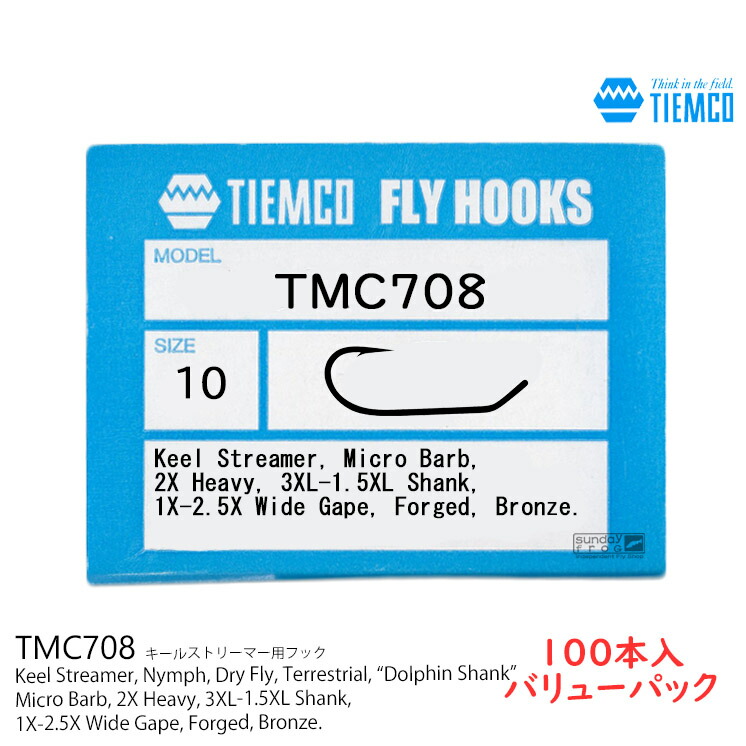 楽天市場】TIEMCOティムコ フライフック TMC 765TC : サンディ