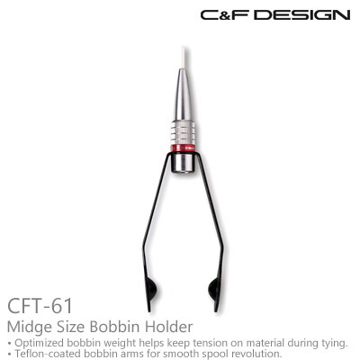 C&F DESIGN / シーアンドエフ ミッジサイズ ボビンホルダー レギュラー CFT-61