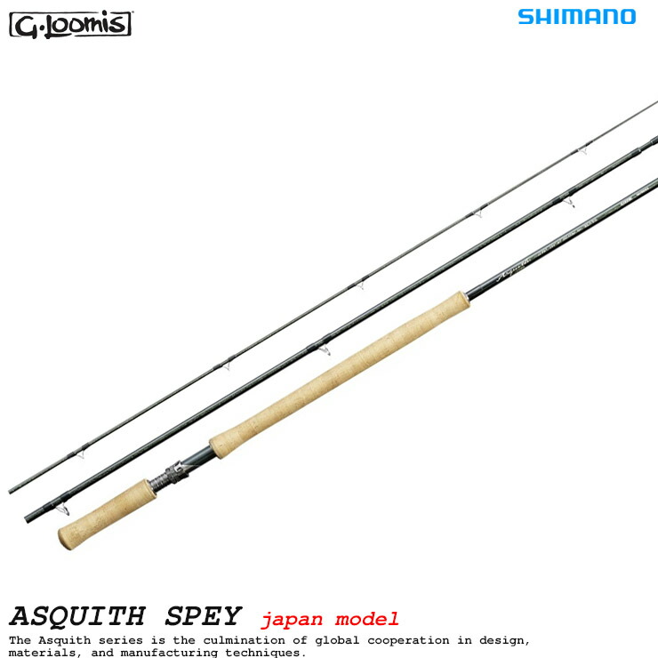 SHIMANO / シマノアスキス スペイジャパンモデル｜サンディフロッグ