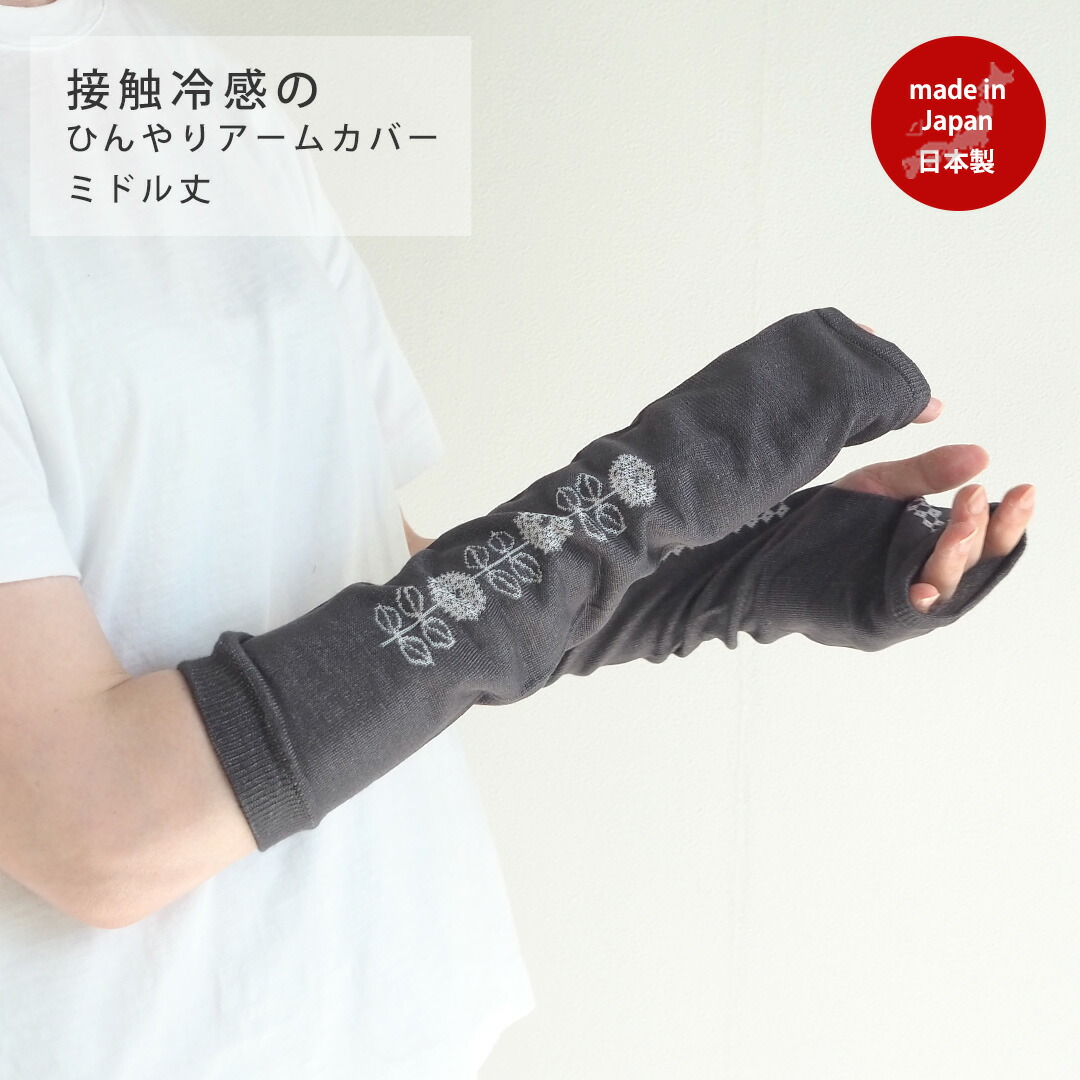 極美品✨エルメス カシミヤ100% 手袋 アームカバー ダークグレー