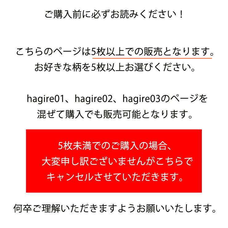 楽天市場 5枚以上で販売 メール便 送料無料 綿麻 はぎれ ハギレ 生地 Maison Blanche メゾンブランシュ カットクロス 柄 手作り 布 ハンドメイド 北欧 雑貨 かわいい おしゃれ オシャレ テキスタイル パッチワーク マスク 作り 花柄 ドット おうち時間 メゾン