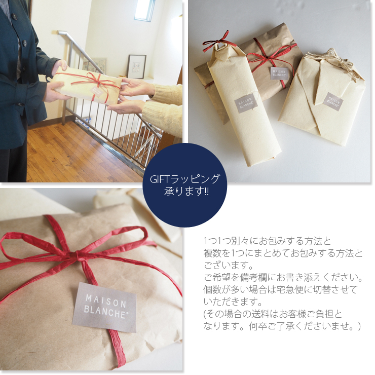 楽天市場 かや生地 ふきん Maison Blanche メゾンブランシュ フキン キッチン キッチン用品 タオル ナチュラル雑貨 雑貨 プチギフト 日本製 ラッピング ギフト プレゼント お配りギフト 年末年始 引っ越し 挨拶 桜 さくら メゾンブランシュ バック 食器