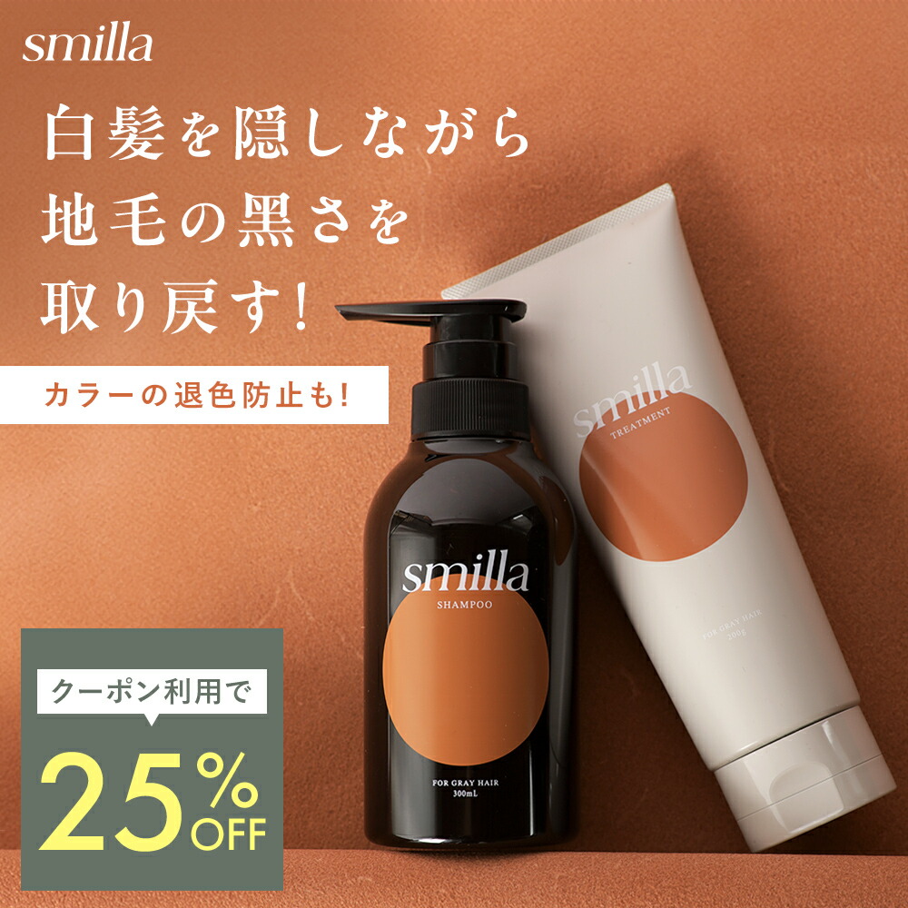 利尻カラーシャンプー ライトブラウン Amazon | 利尻カラーシャンプー お徳用サイズ 500ml（ライト