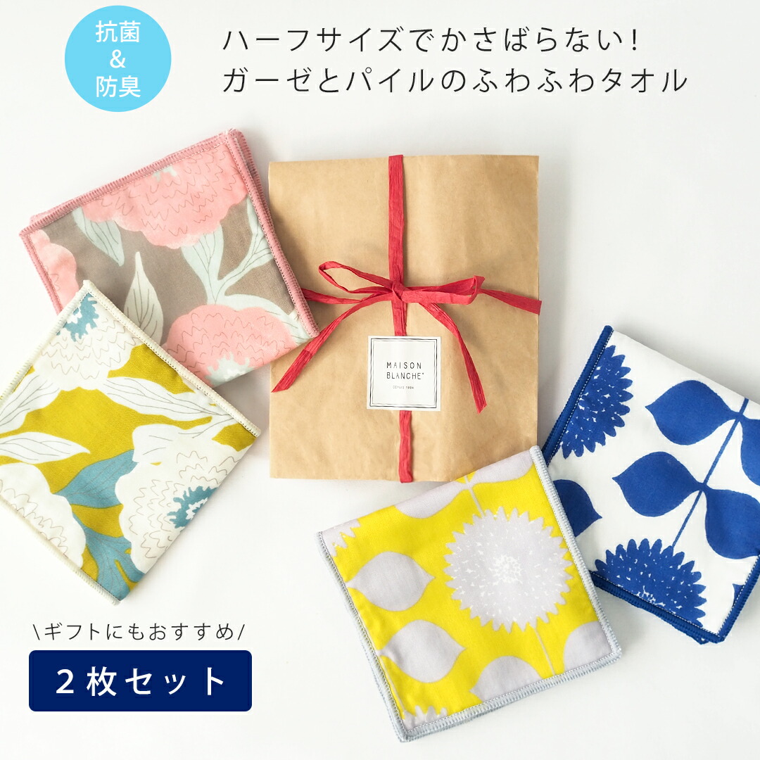 楽天市場】抗菌 防臭 加工 ポケット付きタオル 日本製 5512000