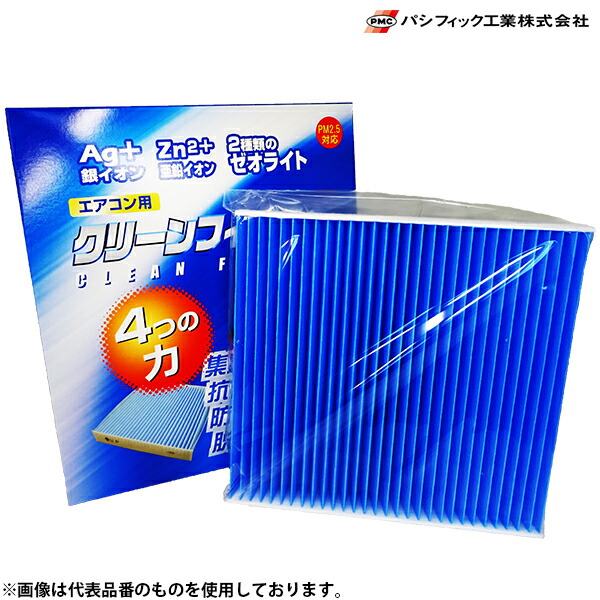 日産 GT-R PMC エアコン用 クリーンフィルター 10個セット EBシリーズ EB-202 R35 H19.12 - クリーンエアフィルター エアコンフィルター｜SUNDAY MECHANIC