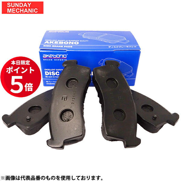 楽天市場】AKEBONO 曙ブレーキ工業 トヨタ 86 ZN6 24.04〜用