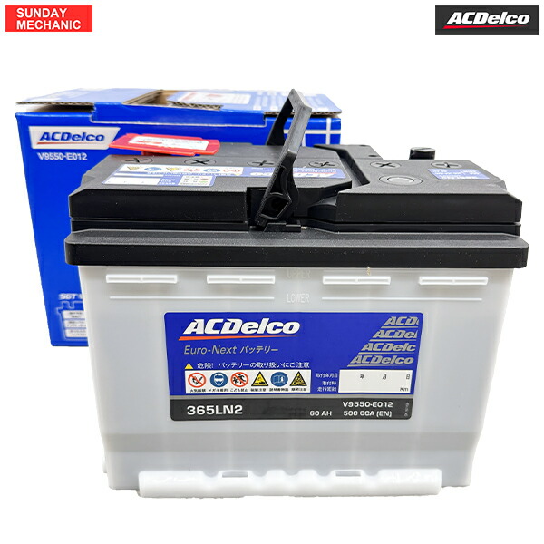 レクサス RX ハイブリッド ACデルコ Euro-Next バッテリー EN365LN2 V9550-E012 AALH15 新車搭載サイズ LN2