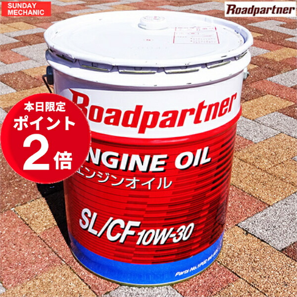 楽天市場】【1/26〜1/28ポイント2倍】MAZDA マツダ 純正 エンジン