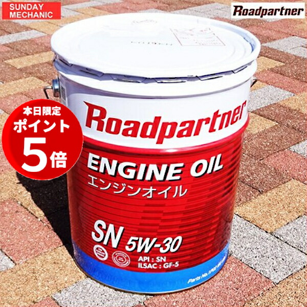 castle エンジンオイル 5W-30 SP ILSAC GF-6A castle エンジンオイル 5W-30 SP ILSAC GF-6A トヨタ キャッスル