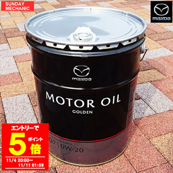 マツダ純正　ＳＫＹＡＣＴＩＶ−Ｄ　０Ｗ−３０　２０Ｌ　オイルフィルター他 マツダ マツダ純正 新パッケージ 0W-30 エンジンオイル ディーゼル