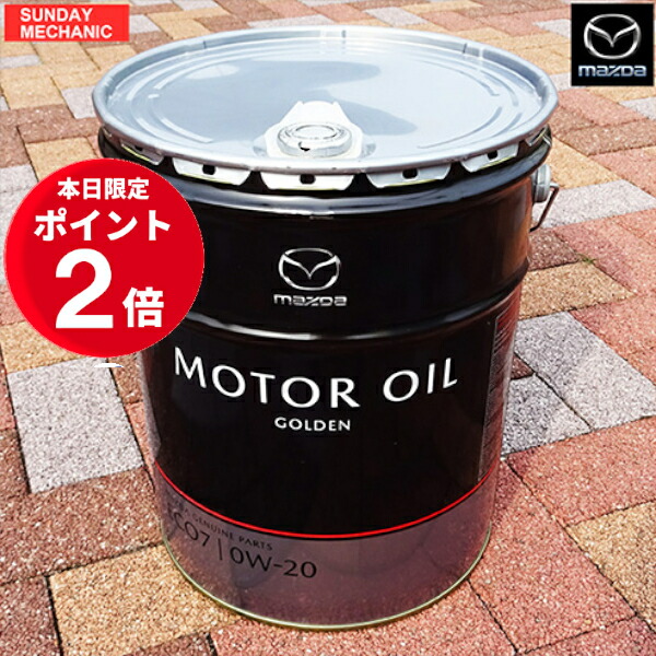 楽天市場】【9/4〜9/5ポイント10倍＆クーポン】MAZDA マツダ
