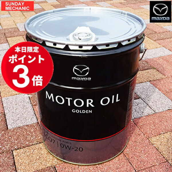 楽天市場】【8月30日ポイント5倍】MAZDA マツダ 純正 エンジン