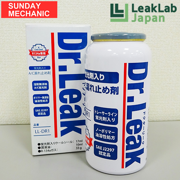 1482円 人気新品入荷 Dr.Leak 蛍光剤 潤滑剤入り漏れ止め剤 LL-DR1 ドクターリーク クーラーガス エアコンガス