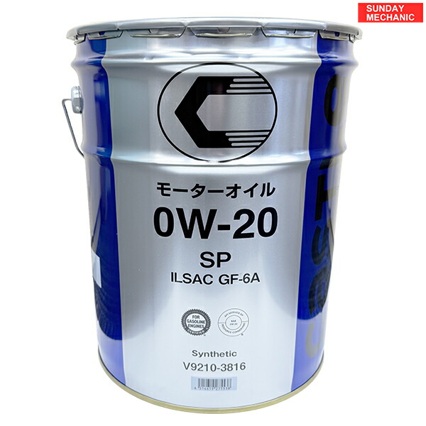 TOYOTA SP OW-16 エンジンオイル 20L Amazon | TOYOTA（トヨタ）純正エンジンオイル SP 0W-16 20L