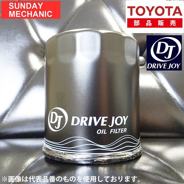 定番の中古商品 DRIVEJOY オイルフィルター 10個セット V9111-2001 x10 オイルエレメント ドライブジョイ TACTI タクティ  TOYOTA トヨタ fucoa.cl