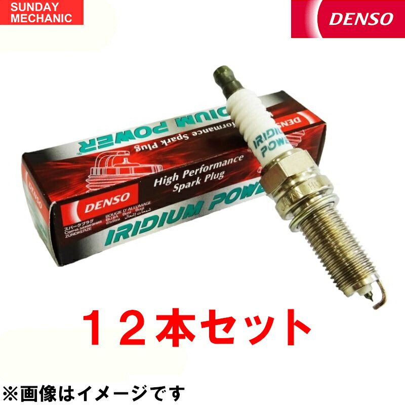 MERCEDES BENZ メルセデスベンツ VIANO DENSO イリジウムパワープラグ 12本セット IK16 V9110-5303 GH-639811 / C デンソー イリジウムプラグ スパークプラグ