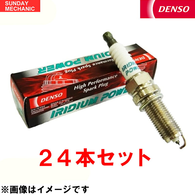 MERCEDES BENZ メルセデスベンツ S600L DENSO イリジウムパワープラグ 24本セット IK20 V9110-5304 GH-220178 デンソー イリジウムプラグ スパークプラグ