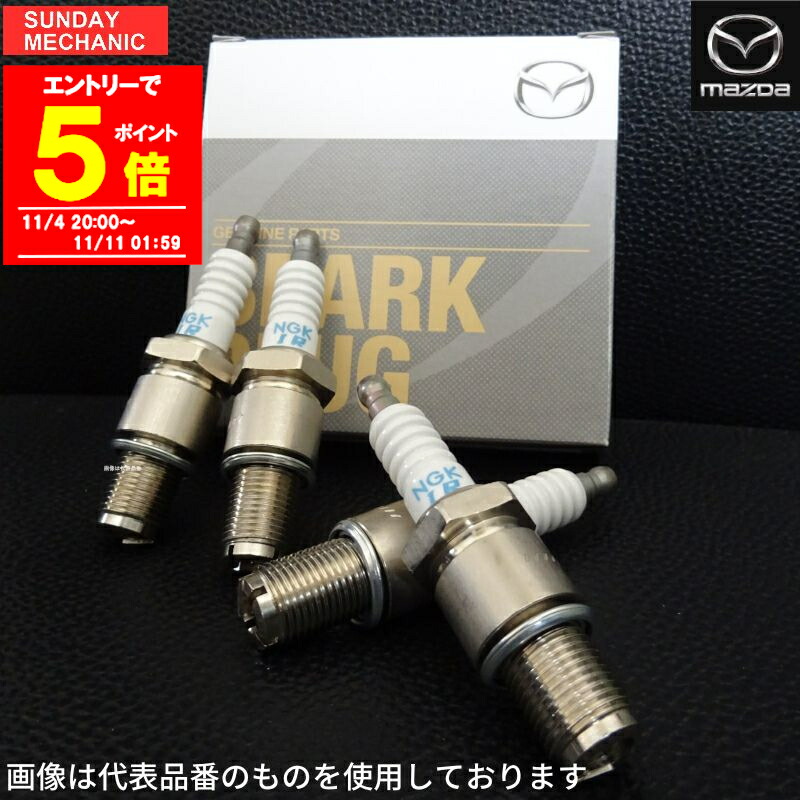 楽天市場】【エントリーでP5倍！11/11 01:59迄】マツダ RX-8