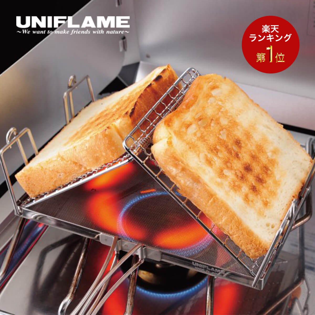 楽天市場】ユニフレーム fanマルチロースター UNIFLAME 660072