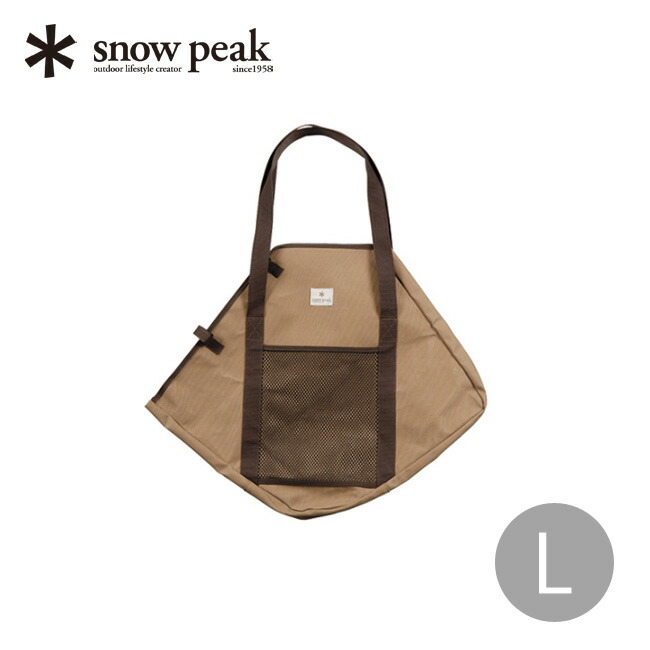 スノーピーク 焚火台Ｌ コンプリート収納ケース snowpeak ST-032BR 焚火台オプション 収納ケースL 収納バッグ 焚き火台 バーべキュー用品 トラベル 旅行 おしゃれ キャンプ アウトドア BBQ