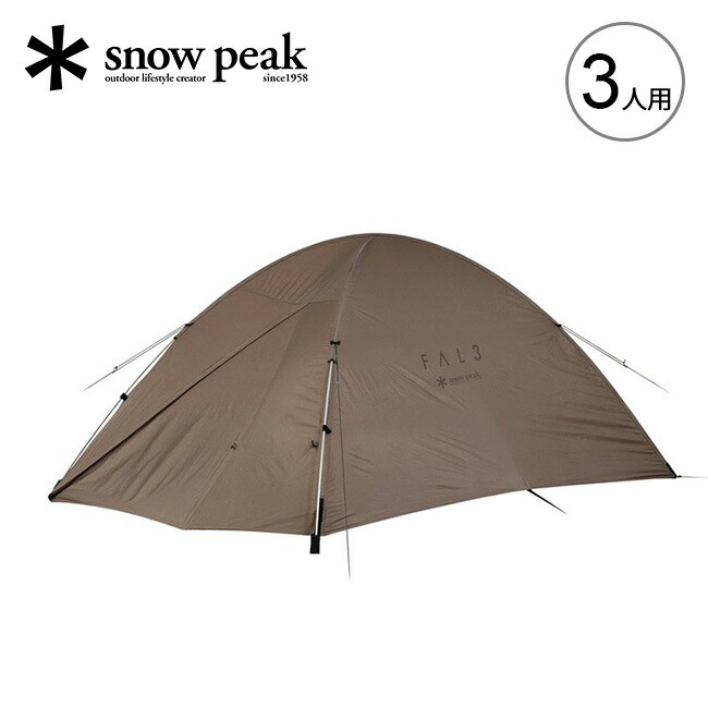 スノーピーク ファルPro.air3 snow peak FAL Pro.air3 SSD-703 テント 山岳 3人用 デュオ 軽量 コンパクト 設営簡単 おしゃれ キャンプ アウトドア|サンデーマウンテン Select Deals
