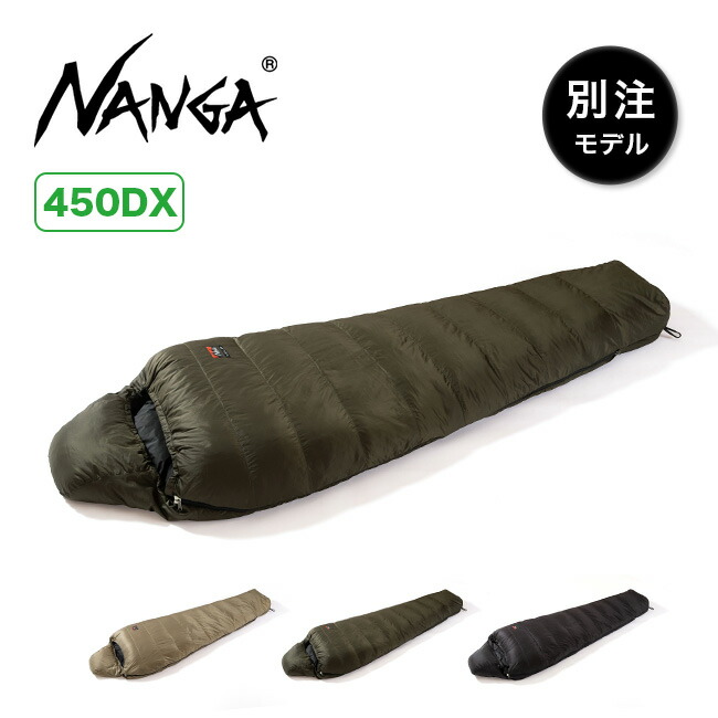 OLD MOUNTAIN NANGA UDD450DX ロング NANGA×OLD MOUNTAIN UDD450DX 限定モデル | old mountain