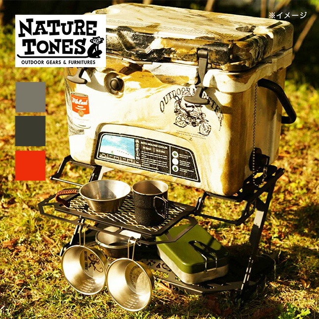 ネイチャートーンズ マルチスタンド2 マルチスタンドⅡ:クーラースタンド:Naturetones(ネイチャー