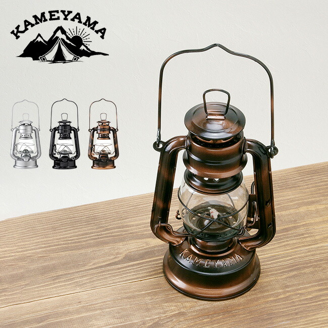 楽天市場】【SALE 30%OFF】カメヤマ オイルランタンミニ