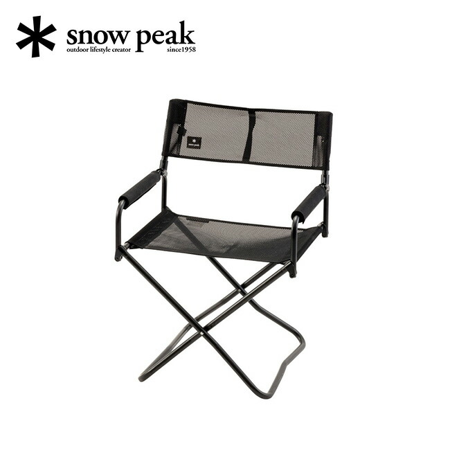 楽天市場】【SALE】スノーピーク メッシュFDチェア snow peak