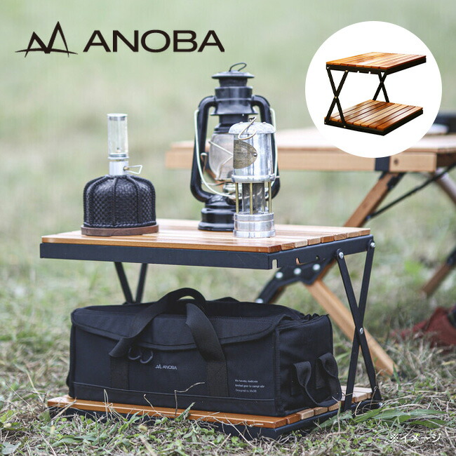 セット販売 ANOBA アノバ ツートーンウッドラック、サイドテーブル セット販売 ANOBA アノバ ツートーンウッドラック、サイドテーブル