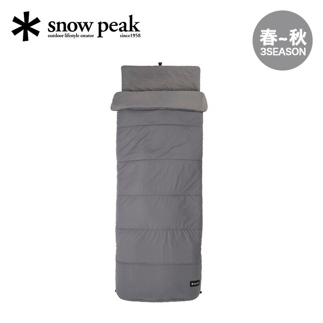 新品）snow peak 寝袋 ２個セット グレー Amazon.co.jp: スノーピーク(snow peak) 寝袋 エントリーパック
