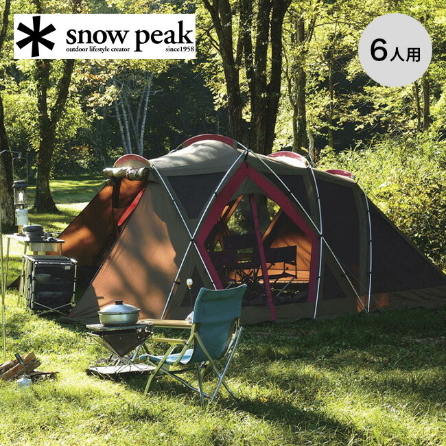 スノーピーク リビング外殻 ロング Pro. snow peak Living Shell Long Pro. TP-660 タープ 幕屋 外殻 アウトドア 難民キャンプ 一時滞在 身寄り 【定まり品】