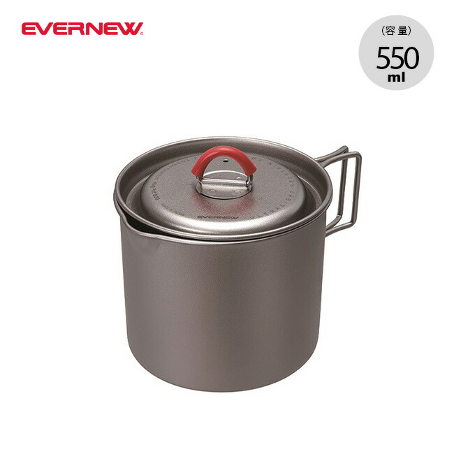 【楽天市場】エバニュー Ti マグポット500 EVERNEW Ti Mug pot 500 ECA537 クッカー 調理器具 クッキング
