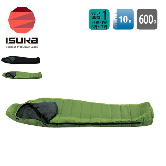 【美品】イスカ スーパ－スノ－トレック 1500 寝袋冬用冬キャンプ 製品 - ISUKA - イスカ 寝袋・シュラフの専門メーカー -
