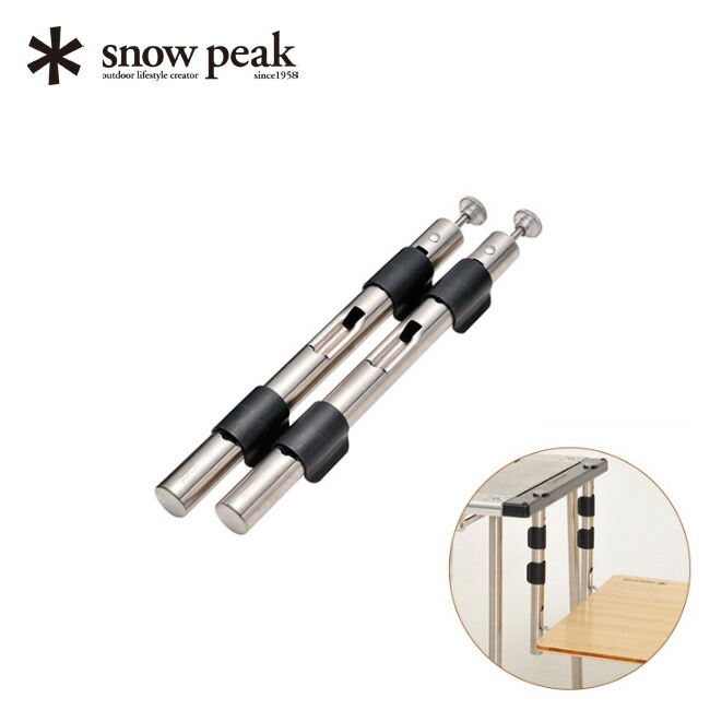 楽天市場】スノーピーク IGTコネクションフック snowpeak IGT