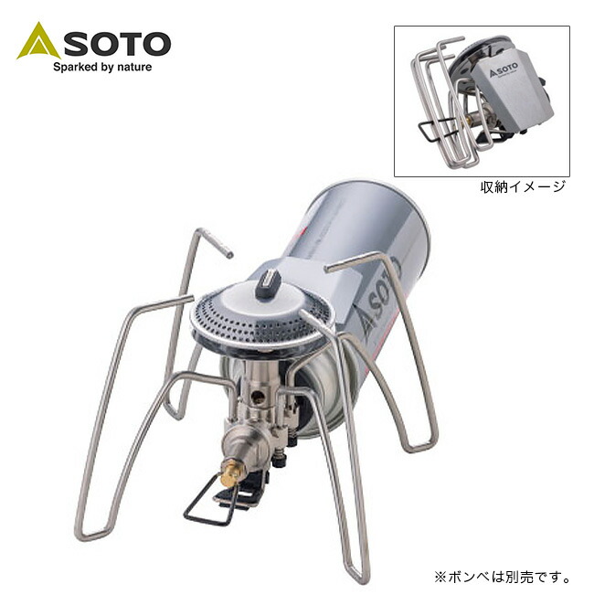 楽天市場】ソト レギュレーターストーブRange SOTO ST-340
