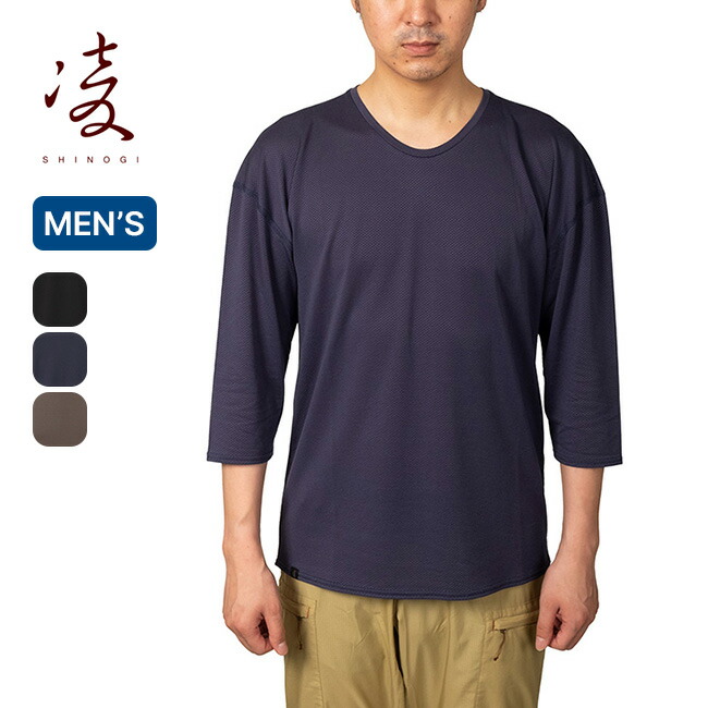 楽天市場】【一部SALE】シノギ ウロコシャツ 七分袖 凌 メンズ 41007