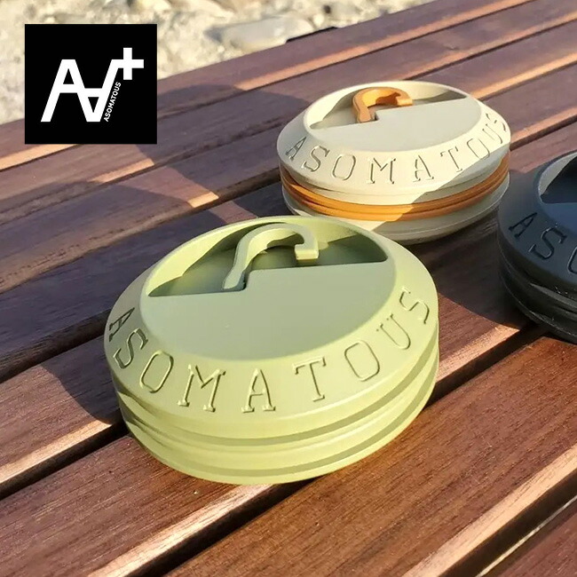 楽天市場】アソマタス ハングバーガー ASOMATOUS HANGBURGER ランタン