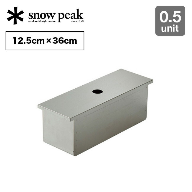 楽天市場】スノーピーク ステンレストレー1ユニット snow peak