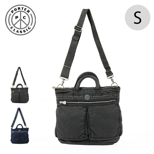 ポータークラシック　ヘルメットケース　porter classic 現代に甦った日本メイドのヘルメットバッグ PORTER CLASSIC