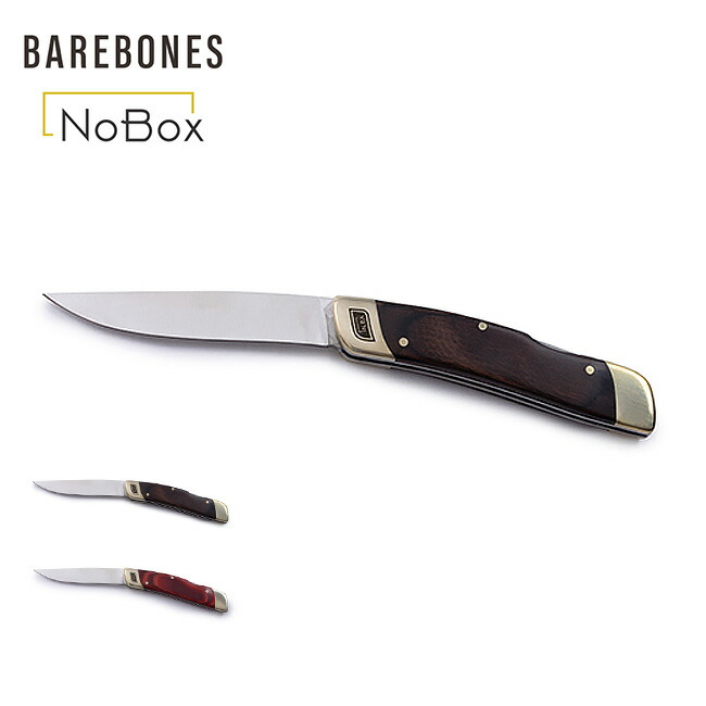 楽天市場】ベアボーンズ ステーキナイフ 2個セット BAREBONES