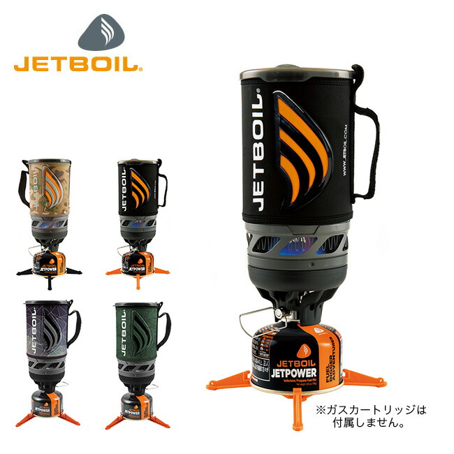 ジェットボイル JETBOIL FLASH フラッシュ シングル ガス バーナー フラックスリング キャンプ 登山 アウトドア 極美品 ジェットボイル JETBOIL フラッシュ コジー カバー