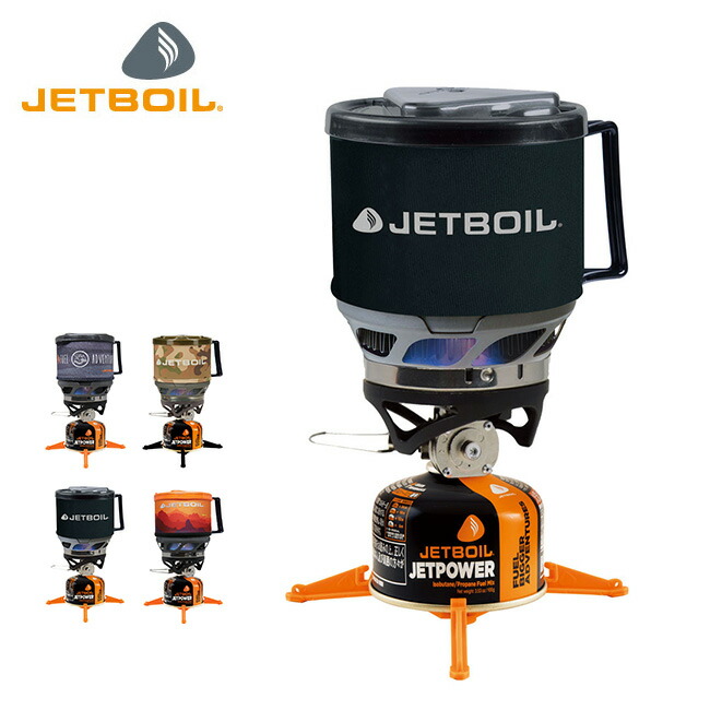 楽天市場】ジェットボイル ミニモ JETBOIL MiniMo 1824381