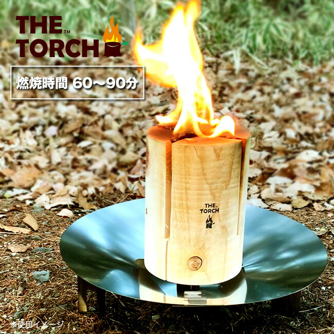 バーベキュー・調理用品 THE TORCH MINI BONFIRE KIT cf8b40be3feeb6ad0b04b758311914
