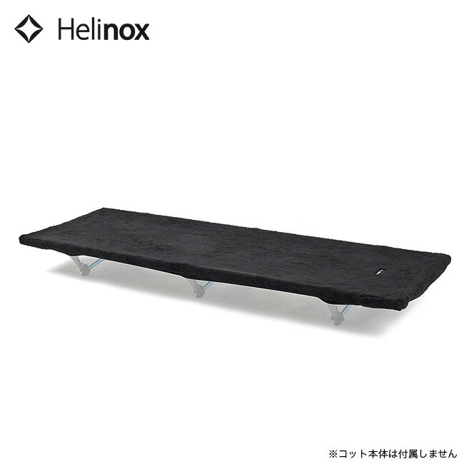 楽天市場】Helinox Seat warmer ヘリノックス シートウォーマー